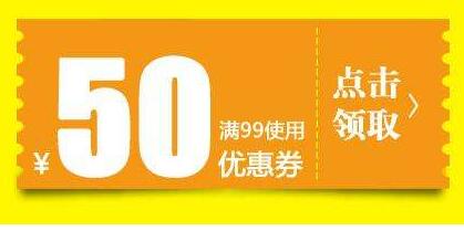 美容院记账软件电子优惠券与传统优惠券的区别