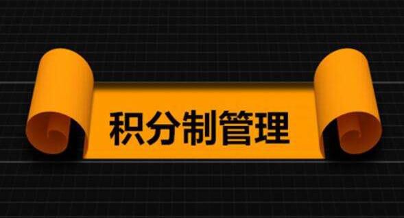 美容养生店使用会员积分提高顾客消费频率?