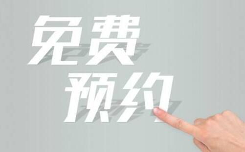 美容院连锁APP软件解决预约客户时的尴尬?