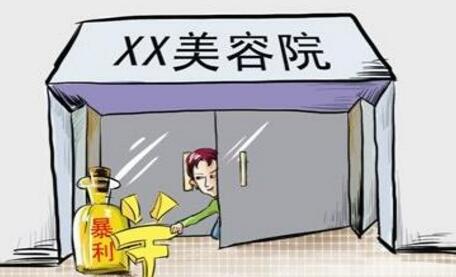 美容连锁店管理软件引流和管理线上客户