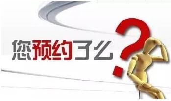 美容院预约系统o2o模式提高顾客满意度?