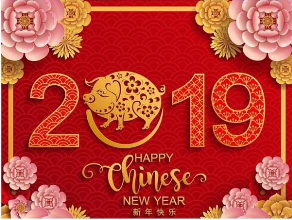 美盈易软件祝大家新年快乐