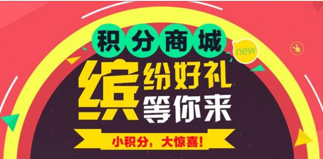 皮肤管理会员积分软件提高积分营销效果?