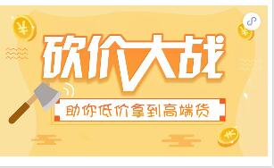 产后修复会员软件拼团、砍价等快速引流拓客?