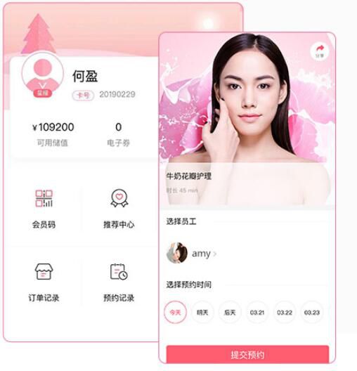美容院会员小程序在线预约系统节省时间?
