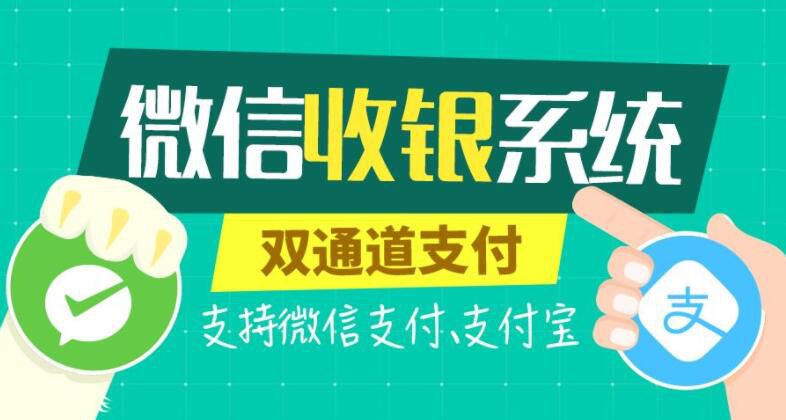 美容院收银管理系统让成本不再是管理的黑洞