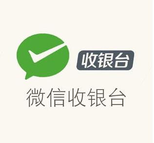 产后修复中心门店收银系统+微信会员卡?