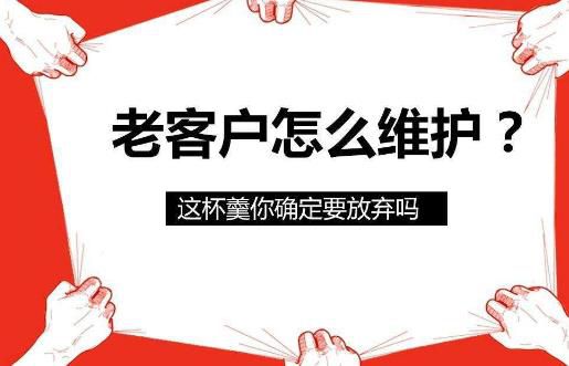 疫情时美容院店务管理系统维护客户营销工具?