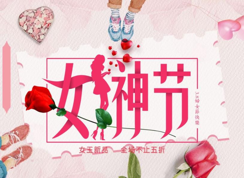 三八妇女节美容行业会员系统发挥会员营销的作用?