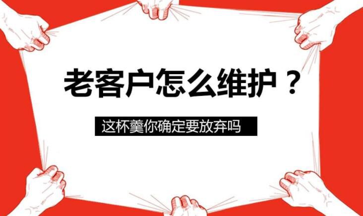 皮肤管理会员系统服务提醒功能维护新老客户?